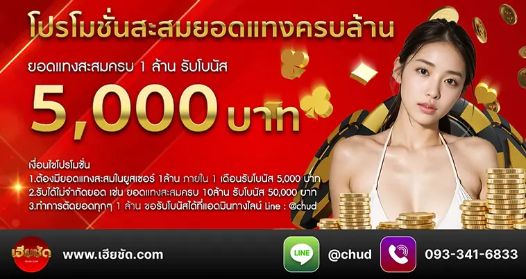 world lotto หวย